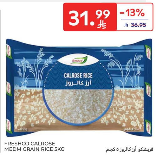 available at كارفور in مملكة العربية السعودية, السعودية, سعودية - سكاكا