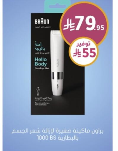 available at Nahdi in KSA, Saudi Arabia, Saudi - Medina