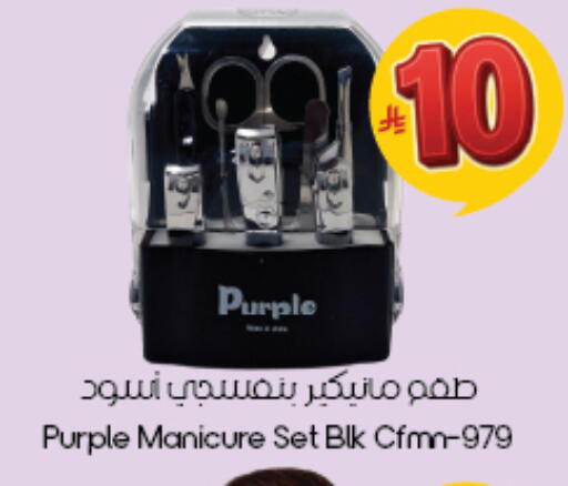 available at ستي فلاور in مملكة العربية السعودية, السعودية, سعودية - الخبر‎