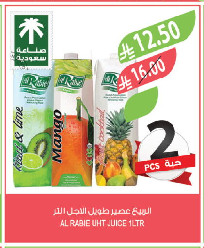 Mango available at المزرعة in مملكة العربية السعودية, السعودية, سعودية - نجران