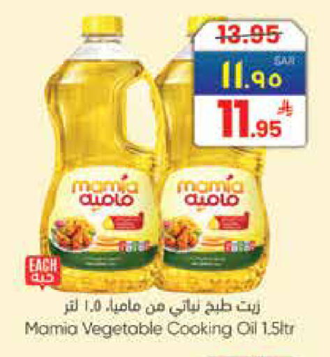 available at City Flower in KSA, Saudi Arabia, Saudi - Hail