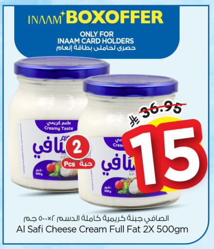 available at Nesto in KSA, Saudi Arabia, Saudi - Jubail