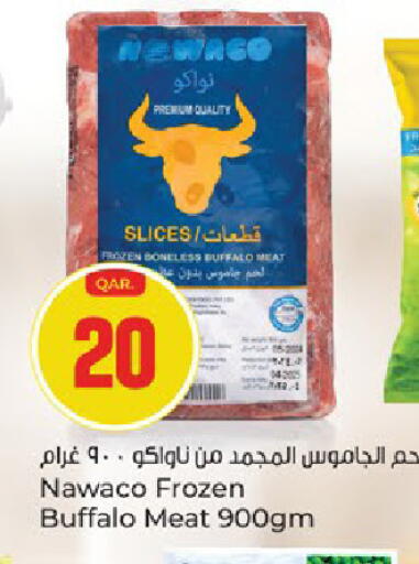 available at باريس هايبرماركت in قطر - أم صلال