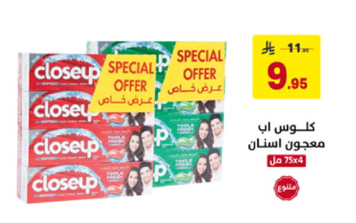 available at Ala Kaifak in KSA, Saudi Arabia, Saudi - Sakaka