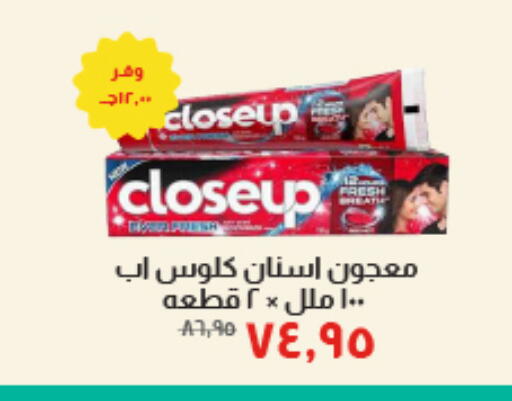 available at خير زمان in Egypt - القاهرة