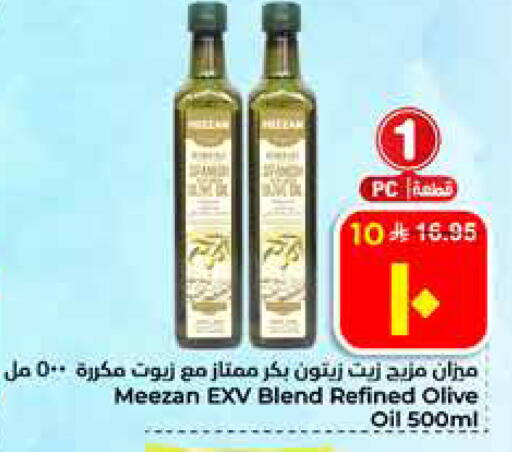 available at هايبر الوفاء in مملكة العربية السعودية, السعودية, سعودية - الأحساء‎