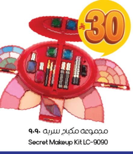 available at ستي فلاور in مملكة العربية السعودية, السعودية, سعودية - الخبر‎