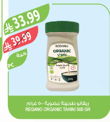available at Farm  in KSA, Saudi Arabia, Saudi - Al-Kharj