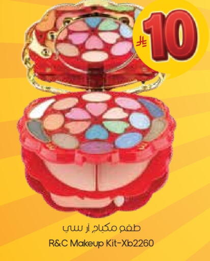 available at ستي فلاور in مملكة العربية السعودية, السعودية, سعودية - الدوادمي