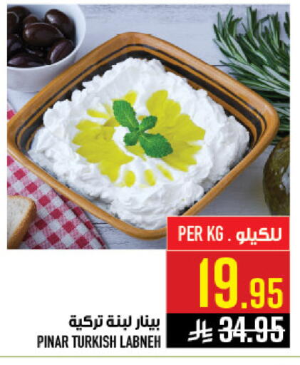 available at أبراج هايبر ماركت in مملكة العربية السعودية, السعودية, سعودية - مكة المكرمة