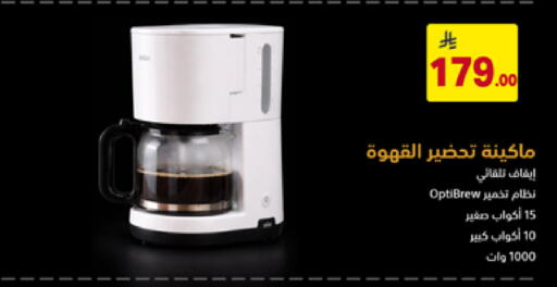 available at Ala Kaifak in KSA, Saudi Arabia, Saudi - Tabuk