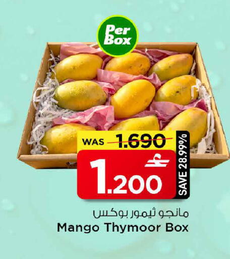 Mango available at مارك & سايف in عُمان - مسقط‎