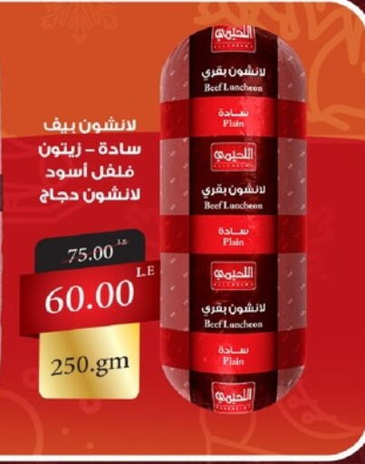 available at خير زمان in Egypt - القاهرة