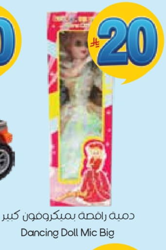 available at ستي فلاور in مملكة العربية السعودية, السعودية, سعودية - نجران