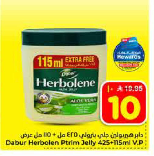 available at هايبر الوفاء in مملكة العربية السعودية, السعودية, سعودية - الخرج