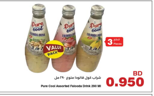 available at هايبرماكس in البحرين