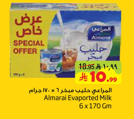 available at Layan Hyper in KSA, Saudi Arabia, Saudi - Dammam