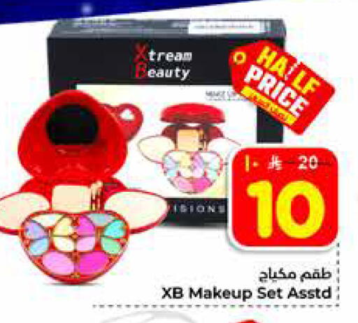 available at هايبر الوفاء in مملكة العربية السعودية, السعودية, سعودية - الخرج