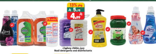 available at الدكان in مملكة العربية السعودية, السعودية, سعودية - المدينة المنورة