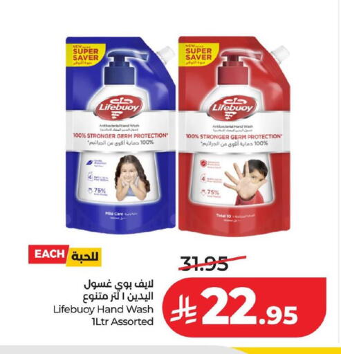 available at LULU Hypermarket in KSA, Saudi Arabia, Saudi - Dammam