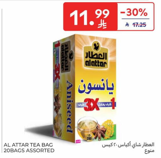 available at كارفور in مملكة العربية السعودية, السعودية, سعودية - الرياض