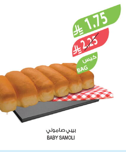 available at المزرعة in مملكة العربية السعودية, السعودية, سعودية - نجران