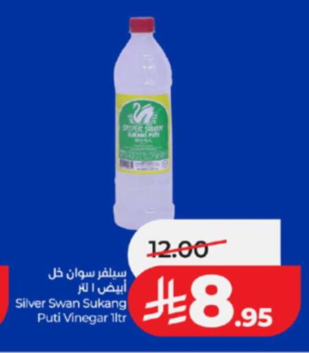 available at LULU Hypermarket in KSA, Saudi Arabia, Saudi - Khamis Mushait