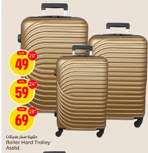 available at باريس هايبرماركت in قطر - الخور