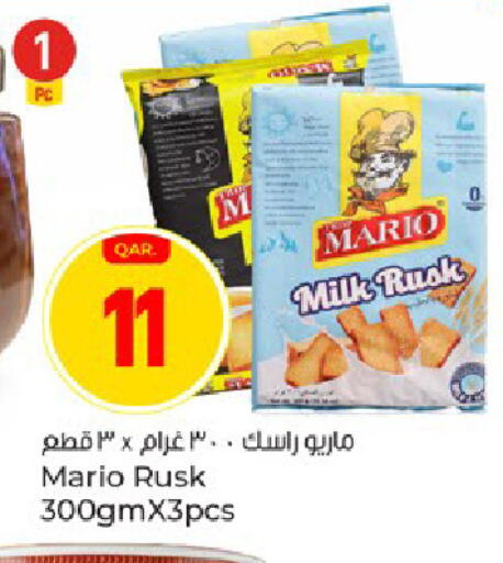 available at Paris Hypermarket in Qatar - Al-Shahaniya