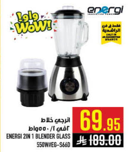 available at Abraj Hypermarket in KSA, Saudi Arabia, Saudi - Mecca