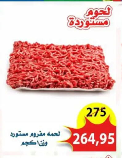 available at Aswaq Albader in Egypt - Cairo