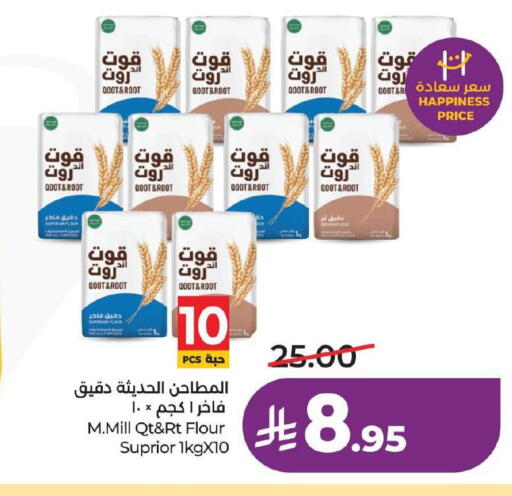 available at LULU Hypermarket in KSA, Saudi Arabia, Saudi - Saihat