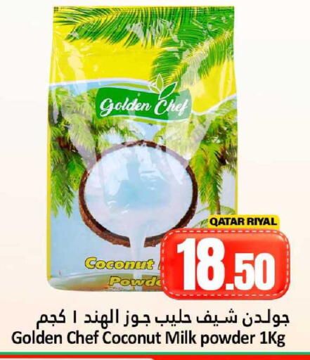 Coconut available at دانة هايبرماركت in قطر - الشحانية