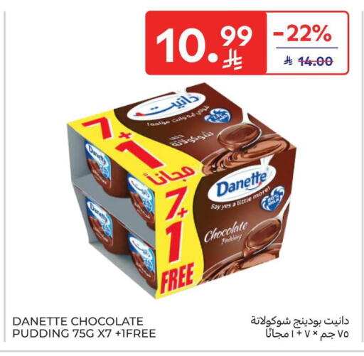 available at كارفور in مملكة العربية السعودية, السعودية, سعودية - المنطقة الشرقية