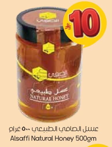 available at City Flower in KSA, Saudi Arabia, Saudi - Al Duwadimi