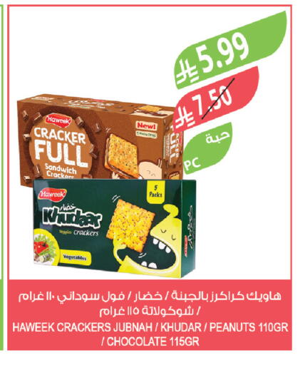 available at Farm  in KSA, Saudi Arabia, Saudi - Al Khobar