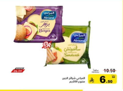available at Aswaq Ramez in KSA, Saudi Arabia, Saudi - Al Hasa