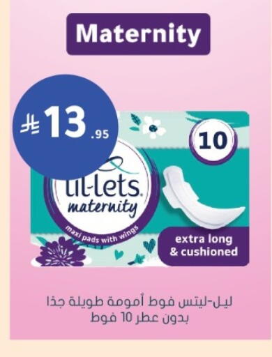 available at Nahdi in KSA, Saudi Arabia, Saudi - Sakaka