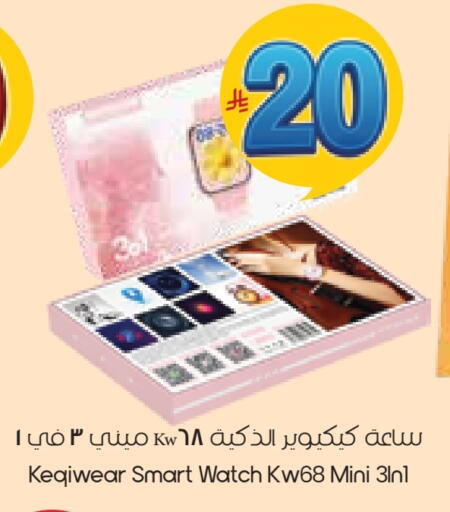 available at City Flower in KSA, Saudi Arabia, Saudi - Najran