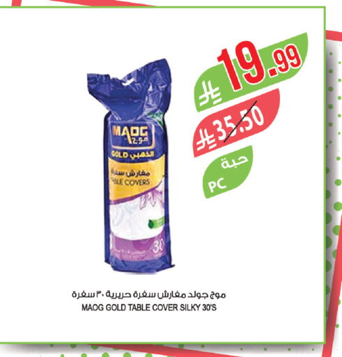 available at Farm  in KSA, Saudi Arabia, Saudi - Dammam