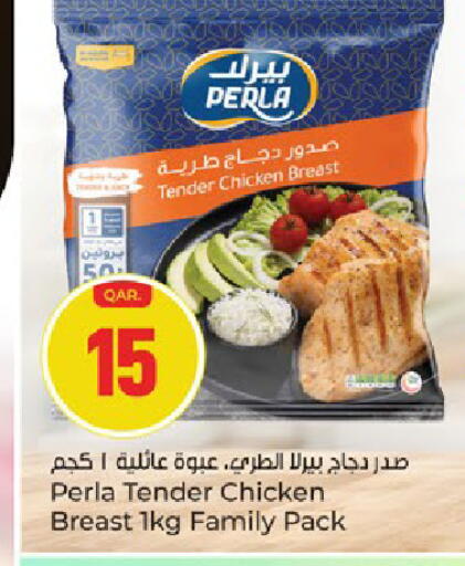 available at باريس هايبرماركت in قطر - الريان