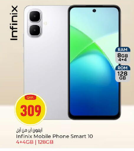 available at Paris Hypermarket in Qatar - Umm Salal