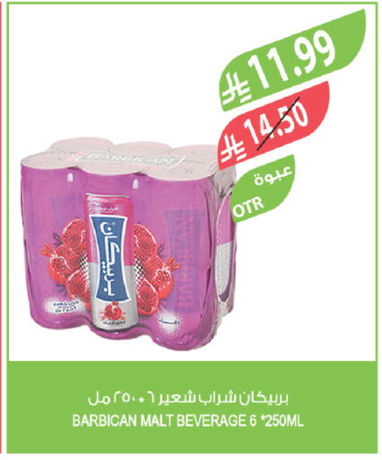 available at Farm  in KSA, Saudi Arabia, Saudi - Abha