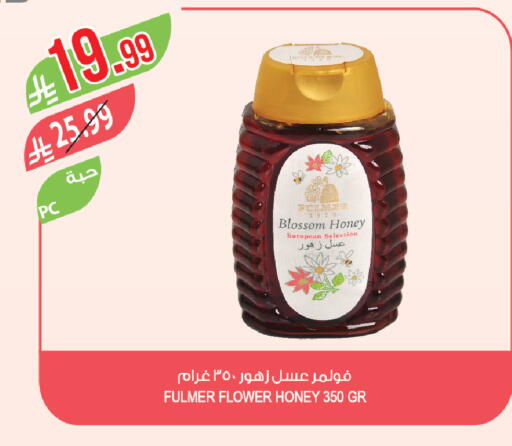 available at المزرعة in مملكة العربية السعودية, السعودية, سعودية - عرعر