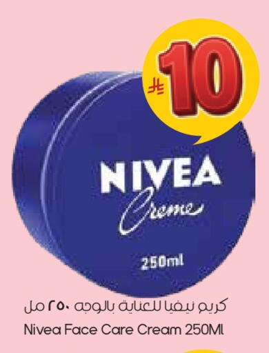 available at City Flower in KSA, Saudi Arabia, Saudi - Al Duwadimi