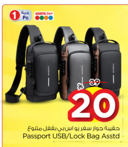 available at Nesto in KSA, Saudi Arabia, Saudi - Buraidah