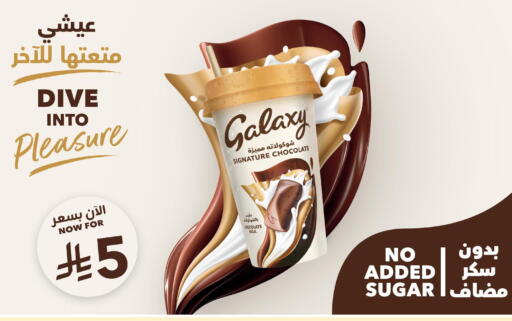 available at لولو هايبرماركت in مملكة العربية السعودية, السعودية, سعودية - حفر الباطن