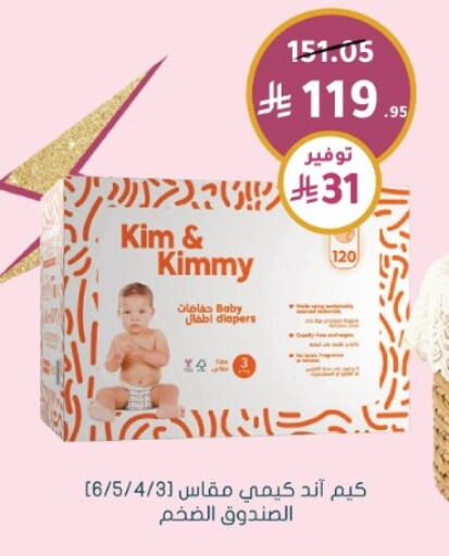 available at Nahdi in KSA, Saudi Arabia, Saudi - Jeddah