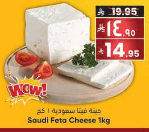 available at City Flower in KSA, Saudi Arabia, Saudi - Hail