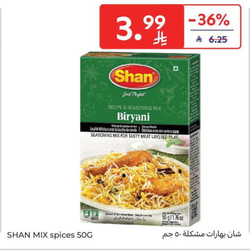 available at Carrefour in KSA, Saudi Arabia, Saudi - Jeddah